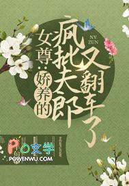 负债千万我卖假古董骗到真皇子