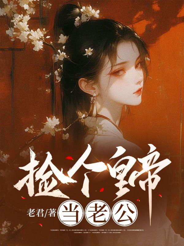 做韵律操的感悟