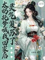八零首富福妻