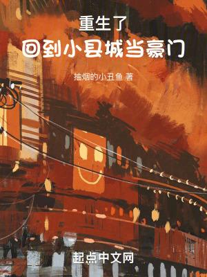 爆笑王妃腹黑王爷有喜了