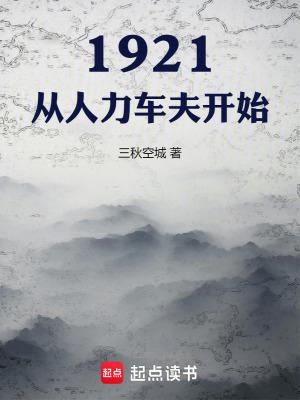 携宝归来误惹冷总裁全文免费阅读