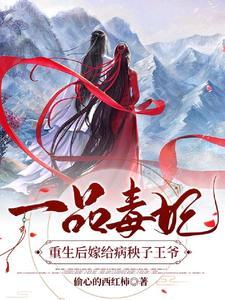 携宝归来误惹冷情总裁