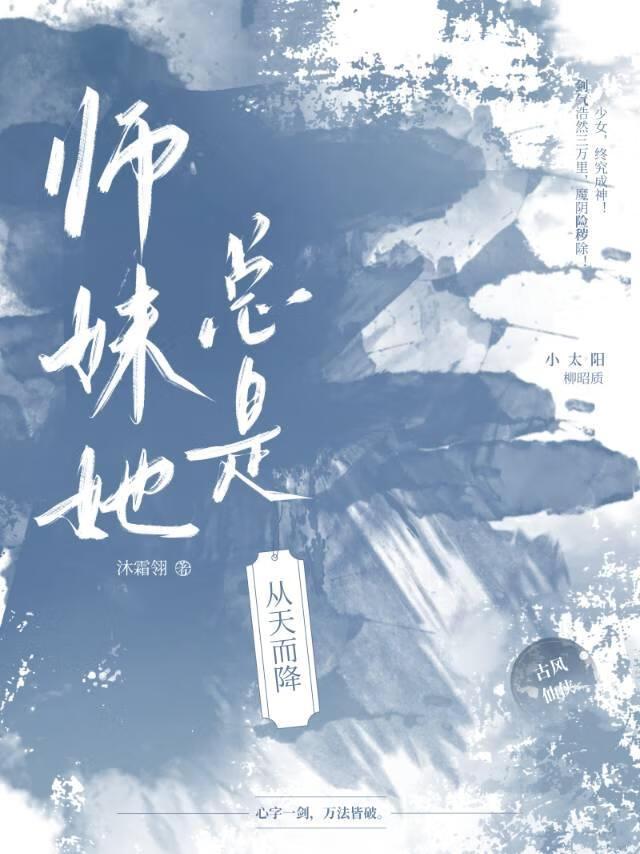 迟来的爱我不稀罕了阮林