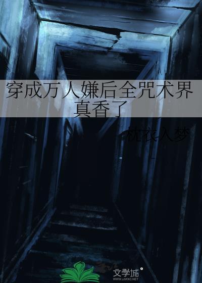 迟来的爱不稀罕