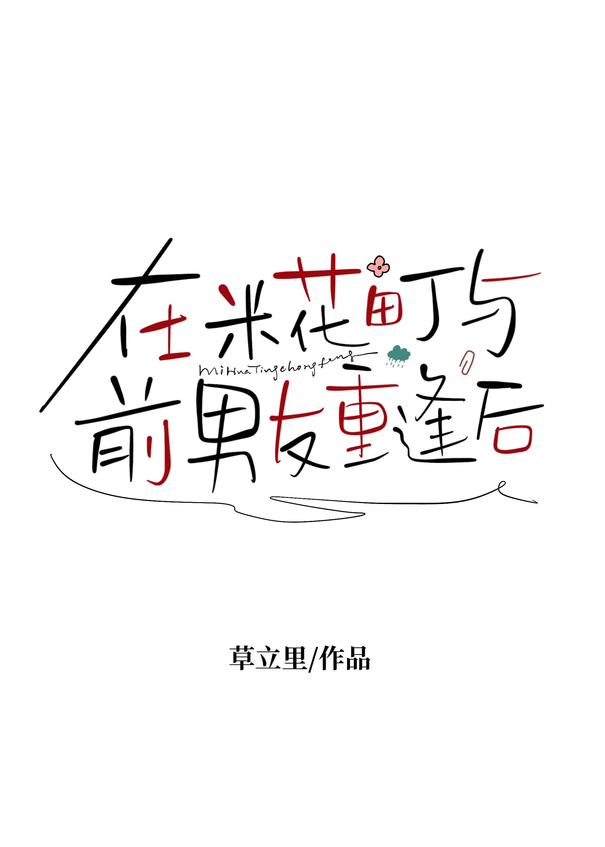 无人在原地等她的句子