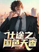 婚后心动凌总追妻有点甜全文免费阅读陈媛最快章节海拔