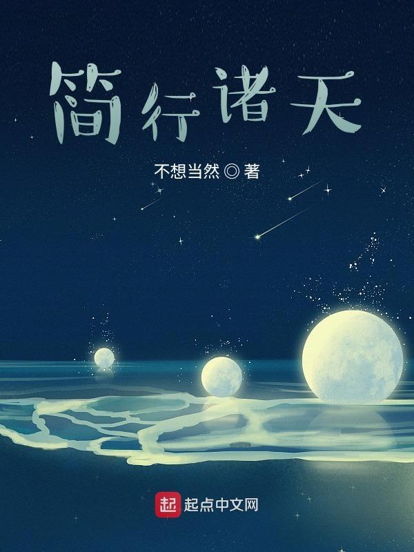 嫡姐抢嫁穷书生我独霸后宫沈知念南宫玄羽番外