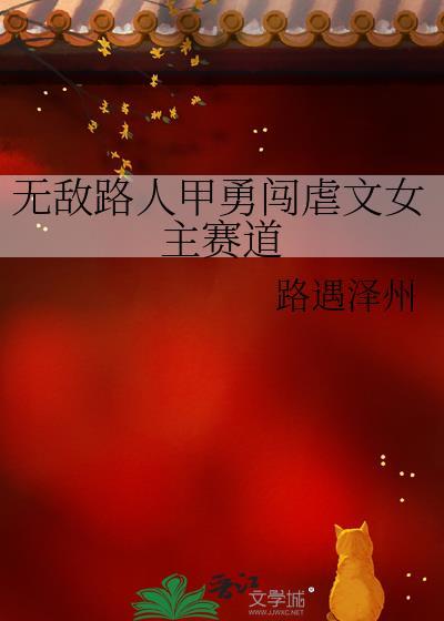 婚不将舅txt