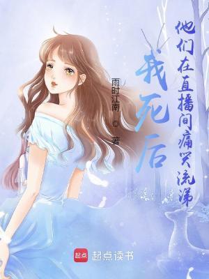 神算崽崽下山了全城大佬宠翻天有声