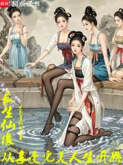 王爷别作死
