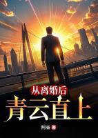 冷情妻全文免费阅读