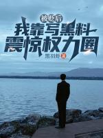 冷情boss请放手秦瑟