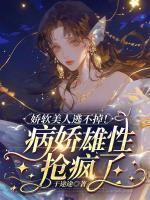 一定要和他分手(西幻)