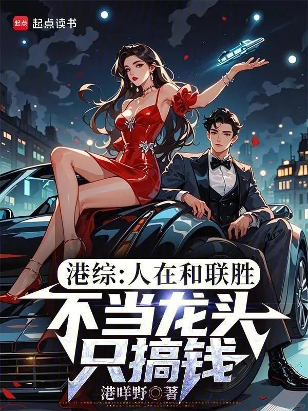 一定要和他分手 西幻