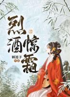 一定要和他分手阅读