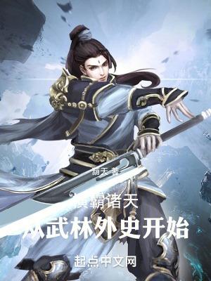 都市王者归来类的