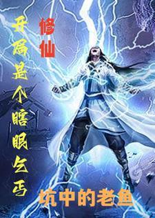 龙舞苍穹图片