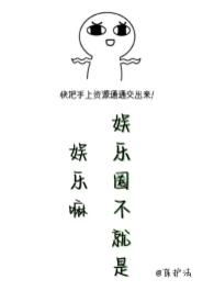 莫晚流年醉倾城章节免费阅读秦暮晚墨景修全文