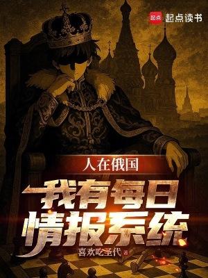 重生空间之君上的无敌宠妃 贝英全文免费阅读