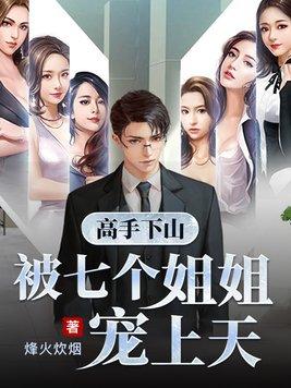 黑莲花手册免费观看全集