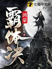 奈何夫人太凶残全文阅读