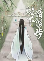 顾少慢慢追
