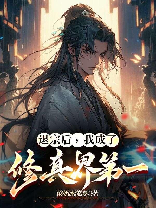 dc晨星