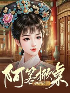 抗战游侠在线阅读