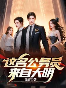 抗战游侠TXT