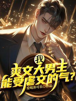抗战游侠 伊超