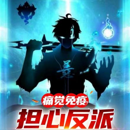 抗战游侠第1集
