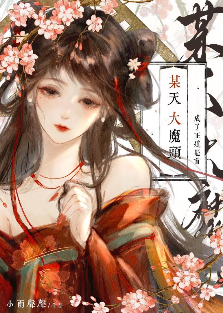 术师手册TXT精校版百度