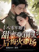重生带妹妹生活的