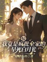 九鼎记之禹皇宝藏电影免费观看