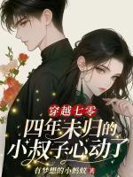 九鼎记笔趣阁无弹窗阅读