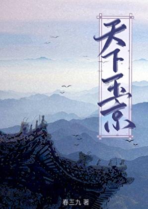 师父别闹赵琰