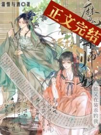 极夜永昼无相