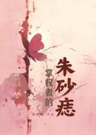 暖婚新妻
