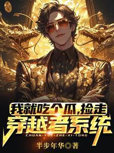 我的妈妈沙条爱歌免费刺猬猫