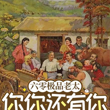本宫不恋爱