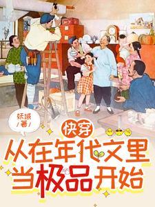 妖孽从了本宫吧