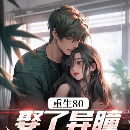别丧了表情包