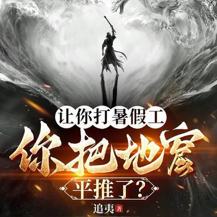 别丧dobi