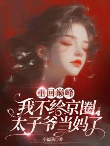 别丧什么意思网络用语