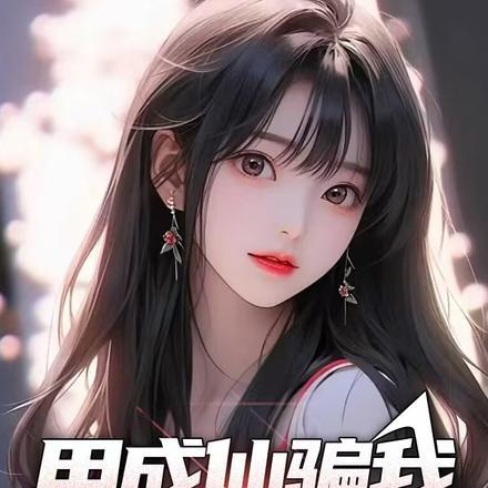 别丧了文字图片