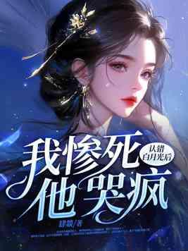 狱医贴吧