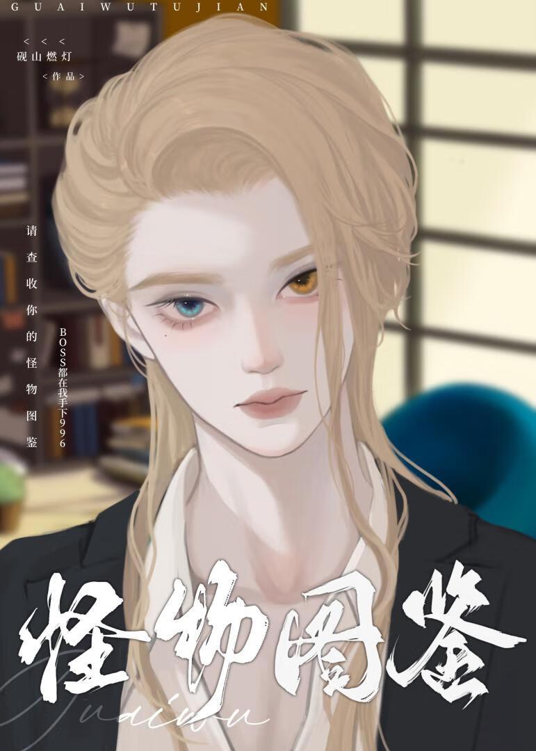 鲤氏侦探事务所 基建