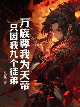 鲤鱼侦探视频