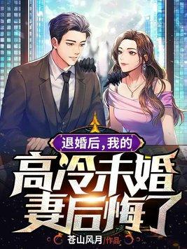 鲤鱼侦探社全集