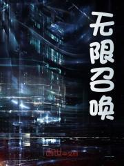 教授岳母和她的旗袍会在一起吗